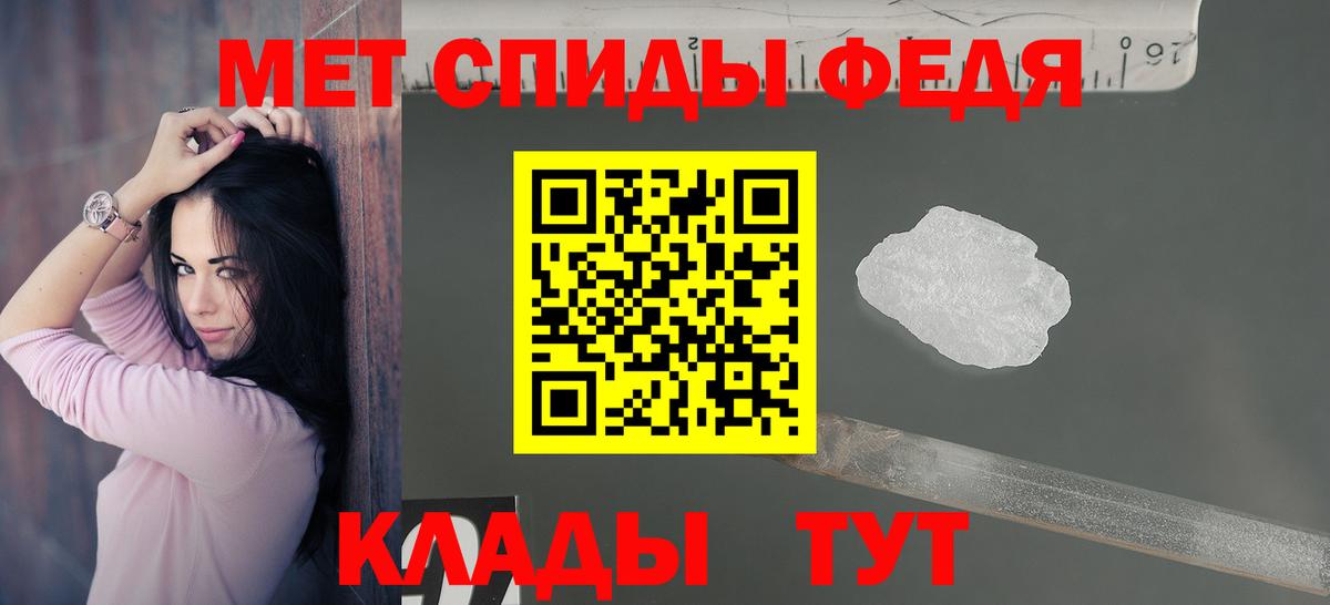 Амфетамин  АМФЕТАМИН Розовый  Вход с VPN  Белогорск  Амфетамин 