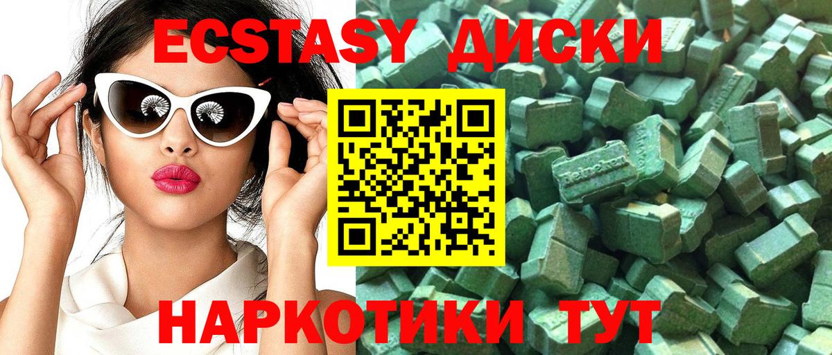 Конопля  Вход с VPN  Белогорск  ГАШ  Меф кристаллы 