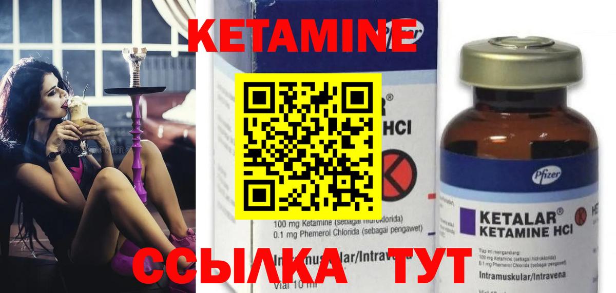Белогорск  МЕГА ССЫЛКА  КЕТАМИН VHQ  Вход с VPN  Кетамин VHQ 