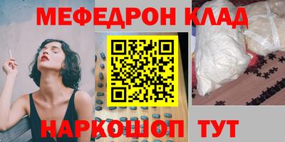 молекула духа Апшеронск