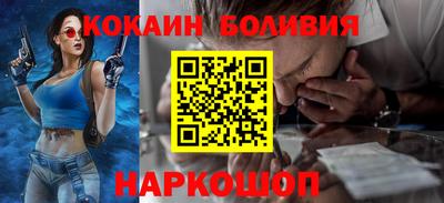 молекула духа Апшеронск