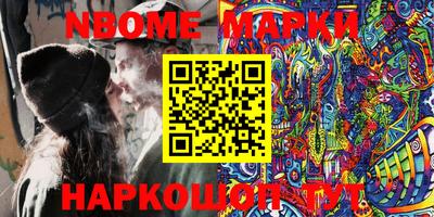 молекула духа Апшеронск