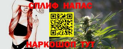 молекула духа Апшеронск