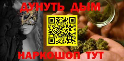 молекула духа Апшеронск