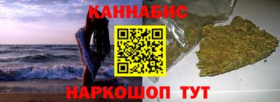 молекула духа Апшеронск