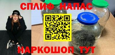 молекула духа Апшеронск