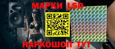 молекула духа Апшеронск