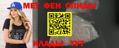 молекула духа Апшеронск