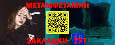 метадон Апрелевка