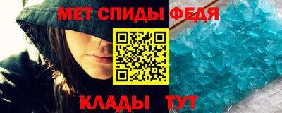 молекула духа Апшеронск