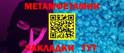 молекула духа Апшеронск