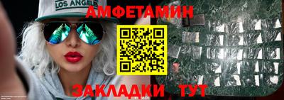 молекула духа Апшеронск