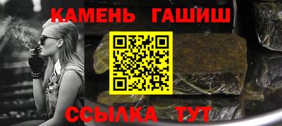 молекула духа Апшеронск