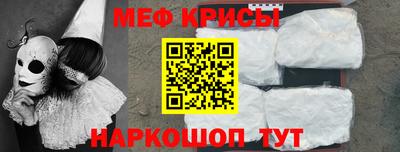молекула духа Апшеронск
