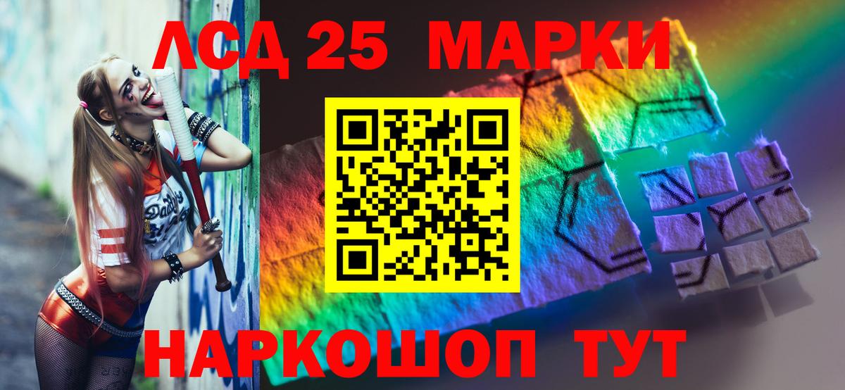 ЛСД экстази ecstasy Белогорск