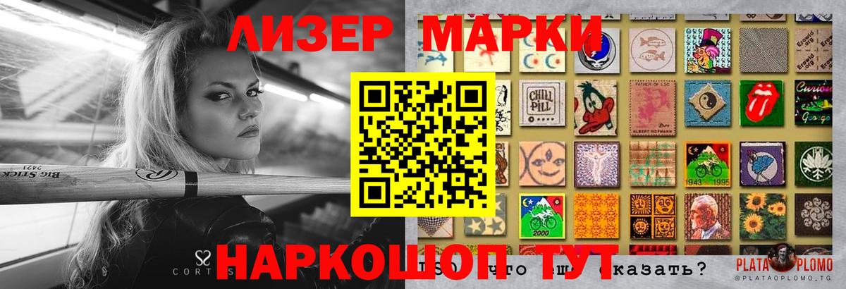 ЛСД экстази кислота  Вход с VPN  Белогорск 