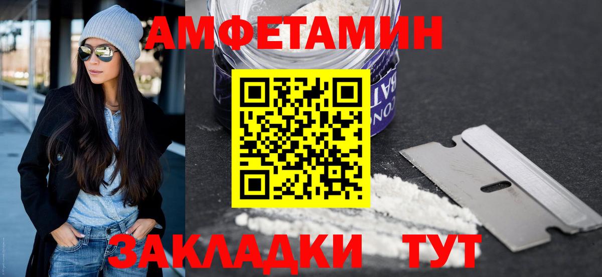Метамфетамин Methamphetamine  Метамфетамин Methamphetamine  Белогорск  Вход с VPN 